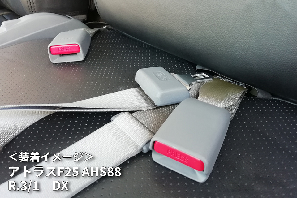 シートカバーsc_type1-2